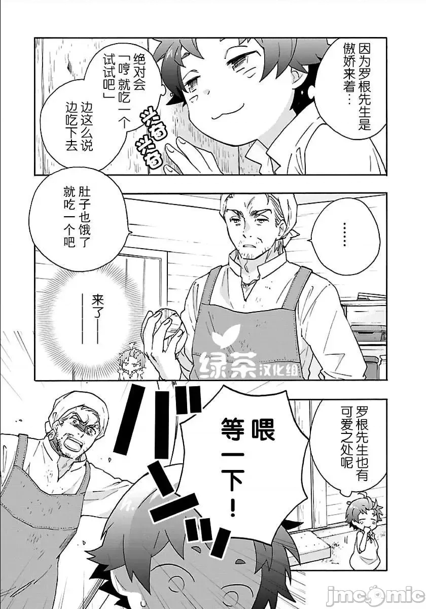 第 158 页