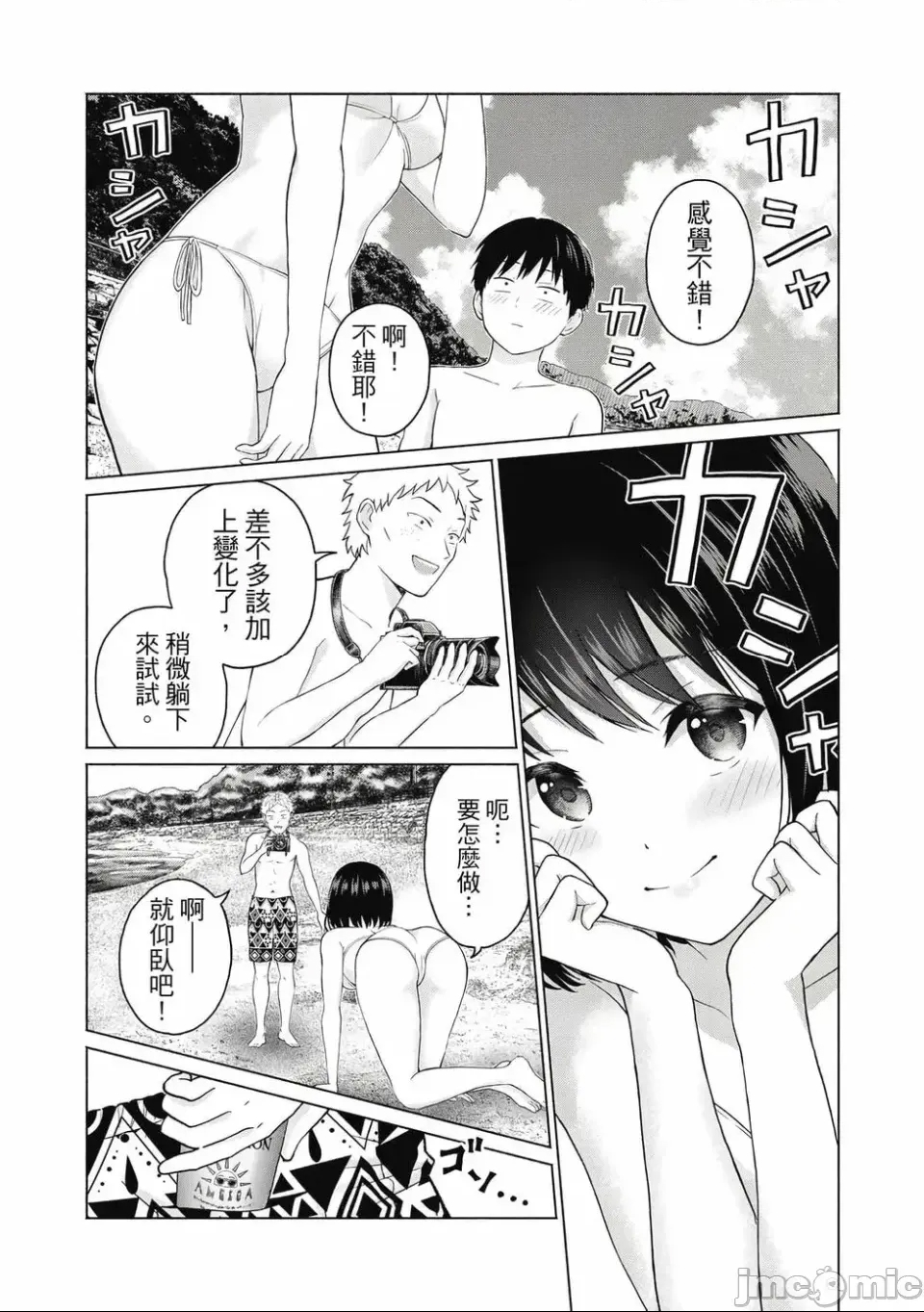 第 58 页