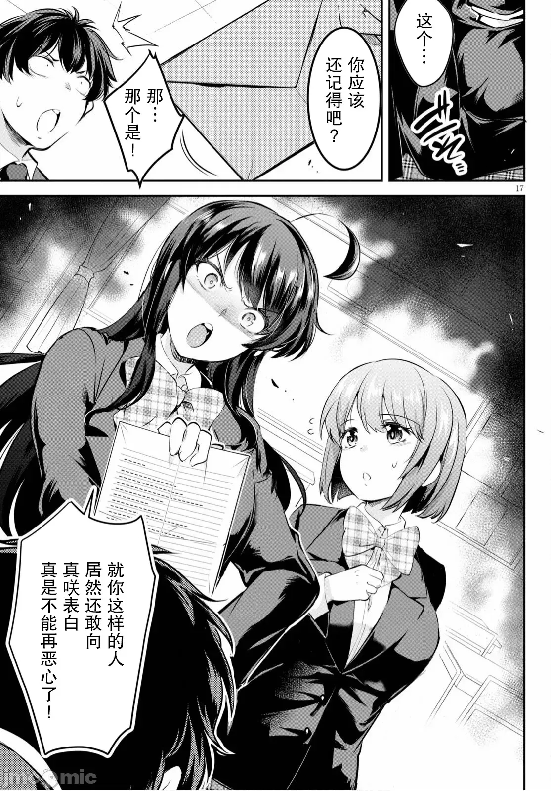 第 21 页