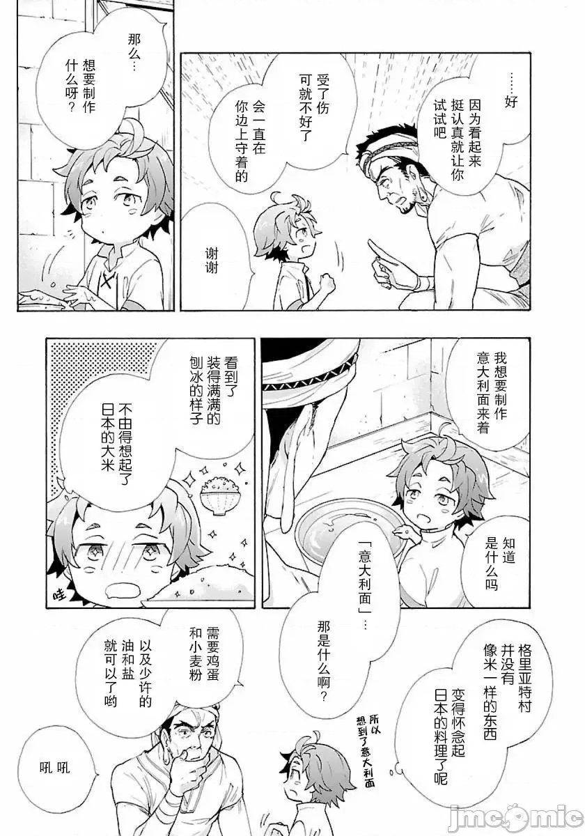 第 58 页