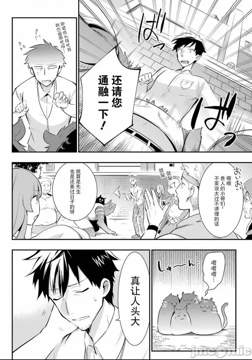 第 33 页