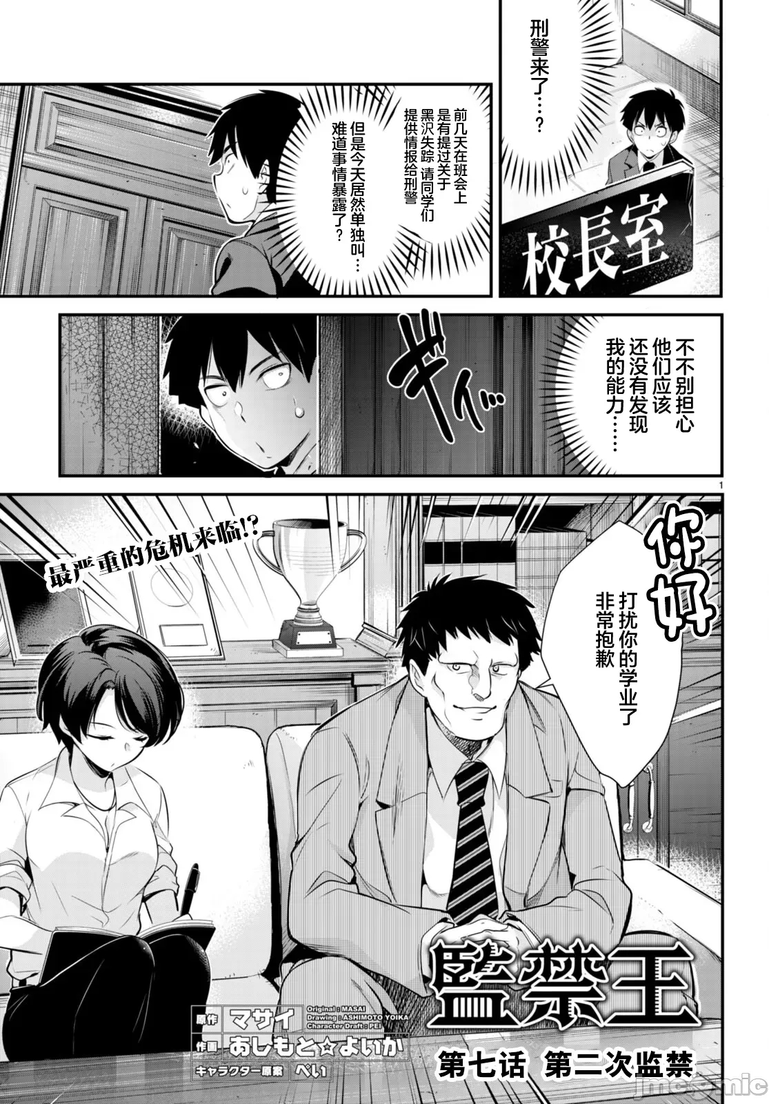 第 1 页