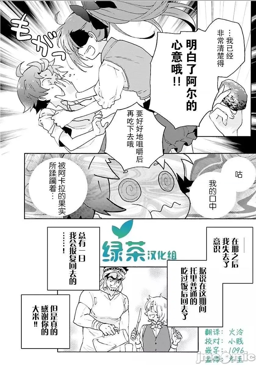 第 141 页
