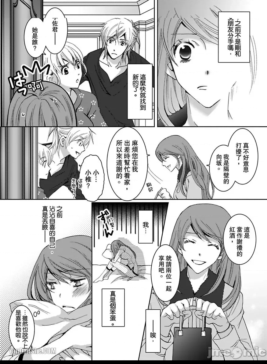 第 18 页