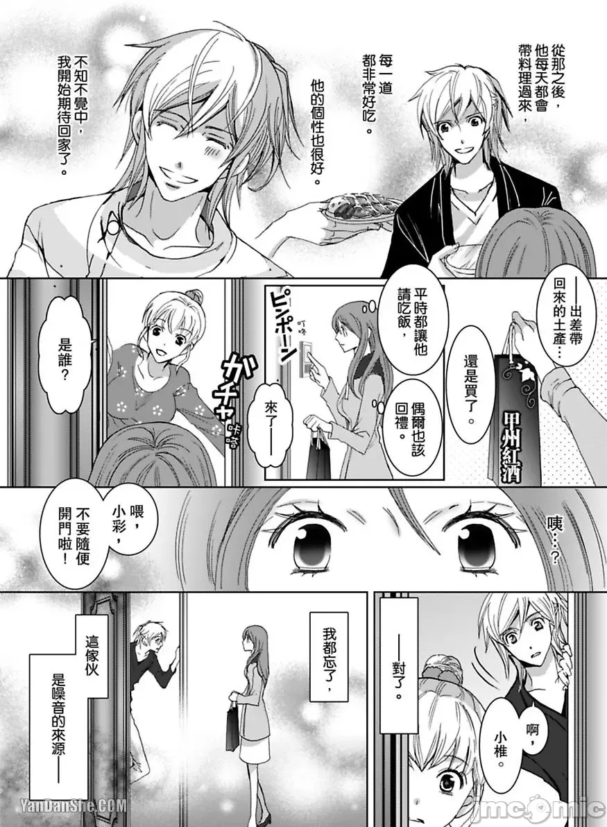 第 17 页