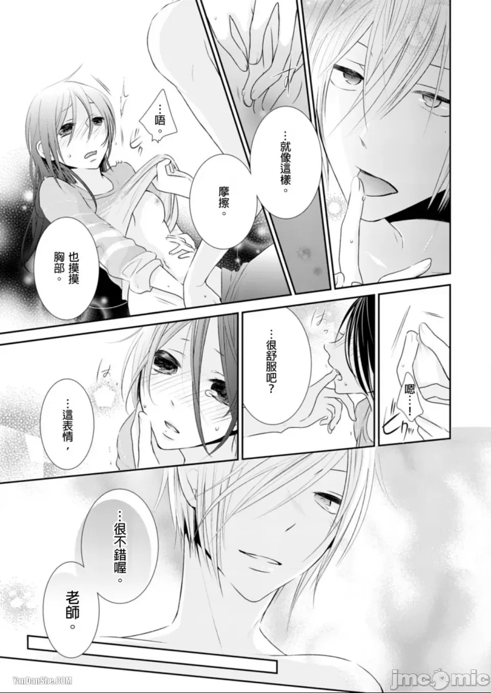第 17 页