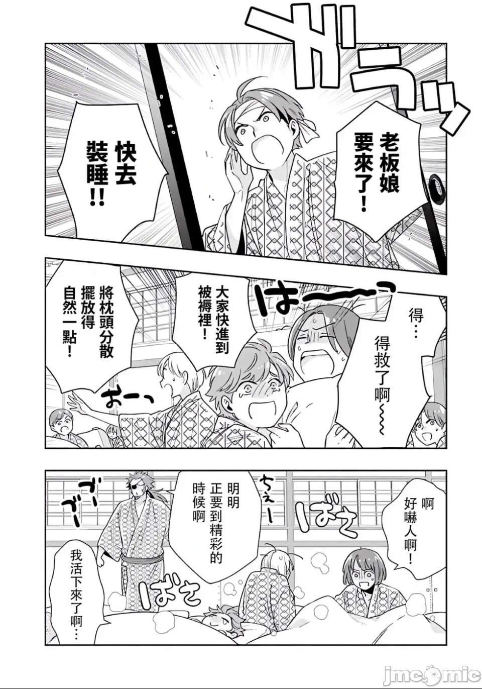 第 4 页