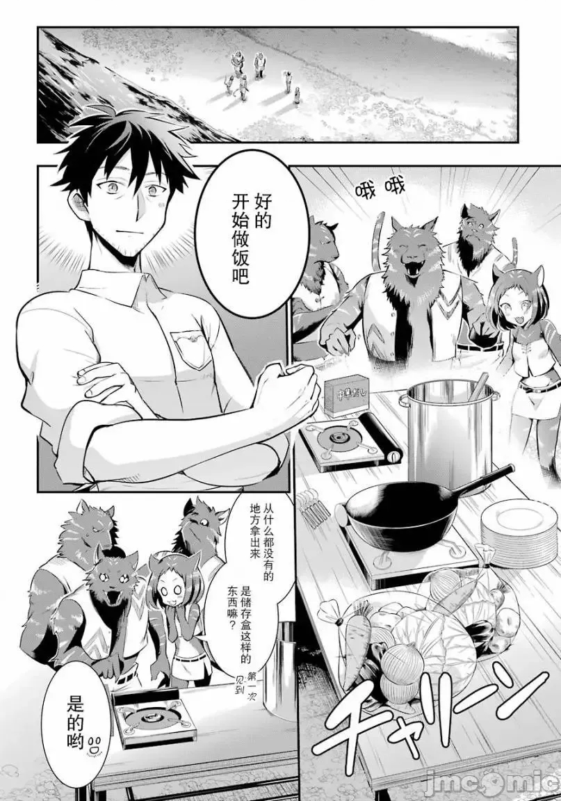 第 35 页
