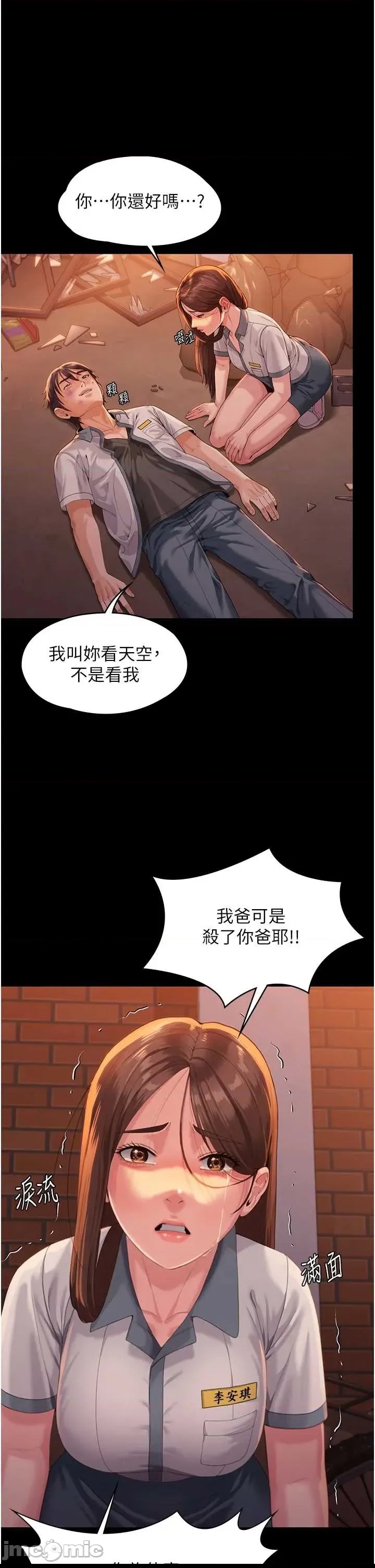 第 65 页