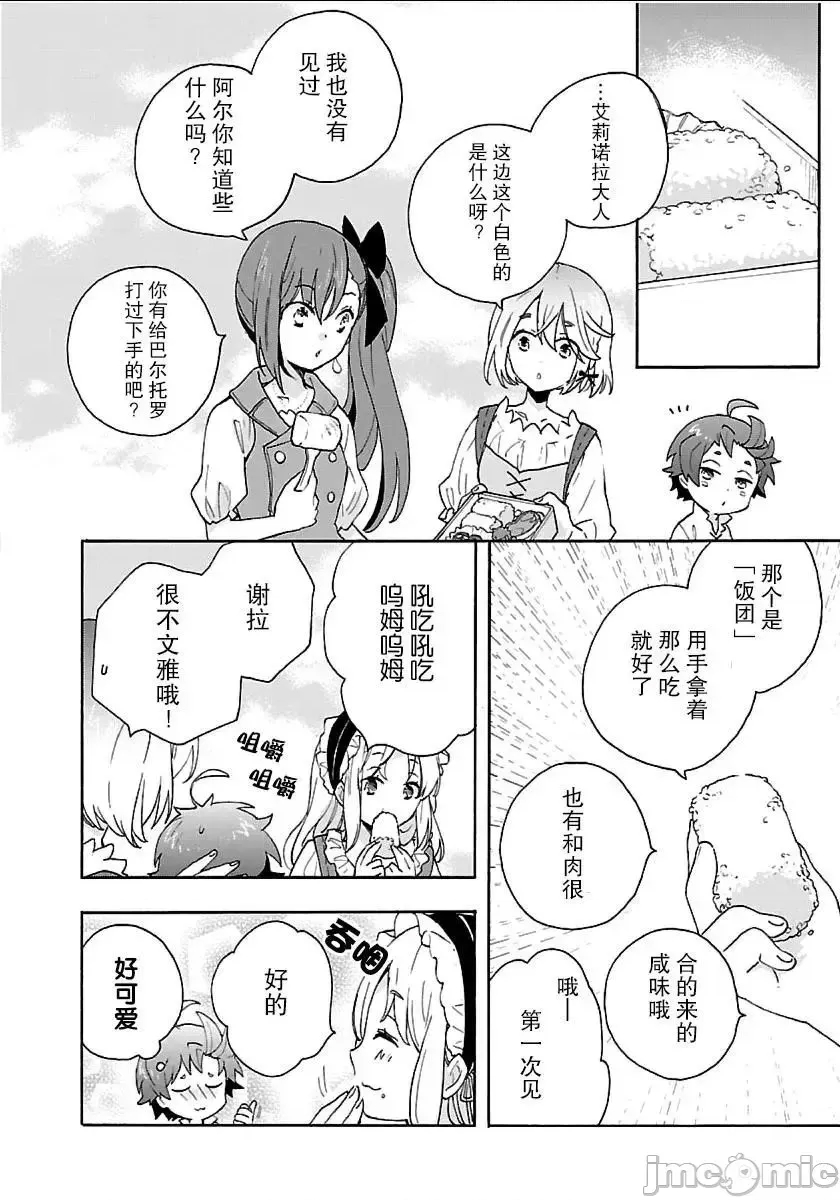 第 183 页