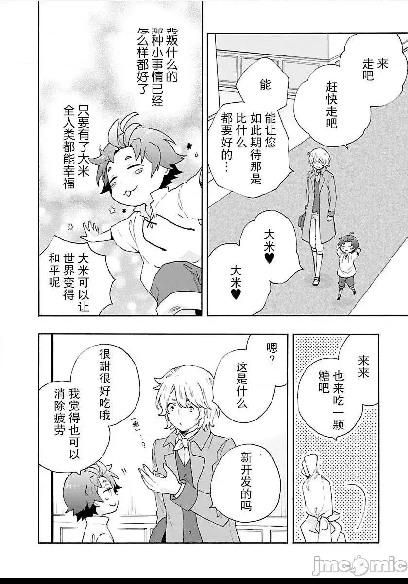 第 129 页