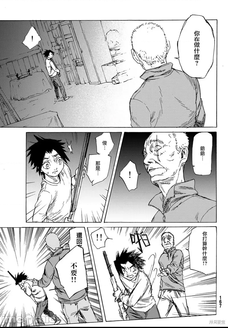 第 59 页