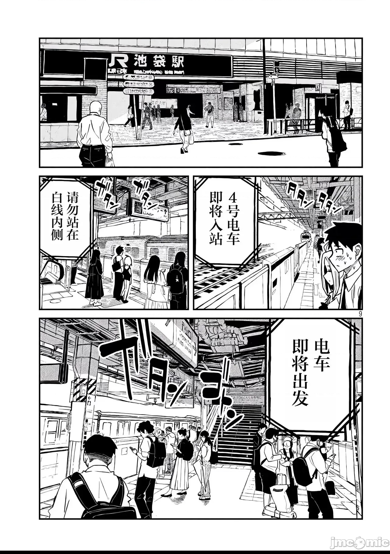 第 56 页