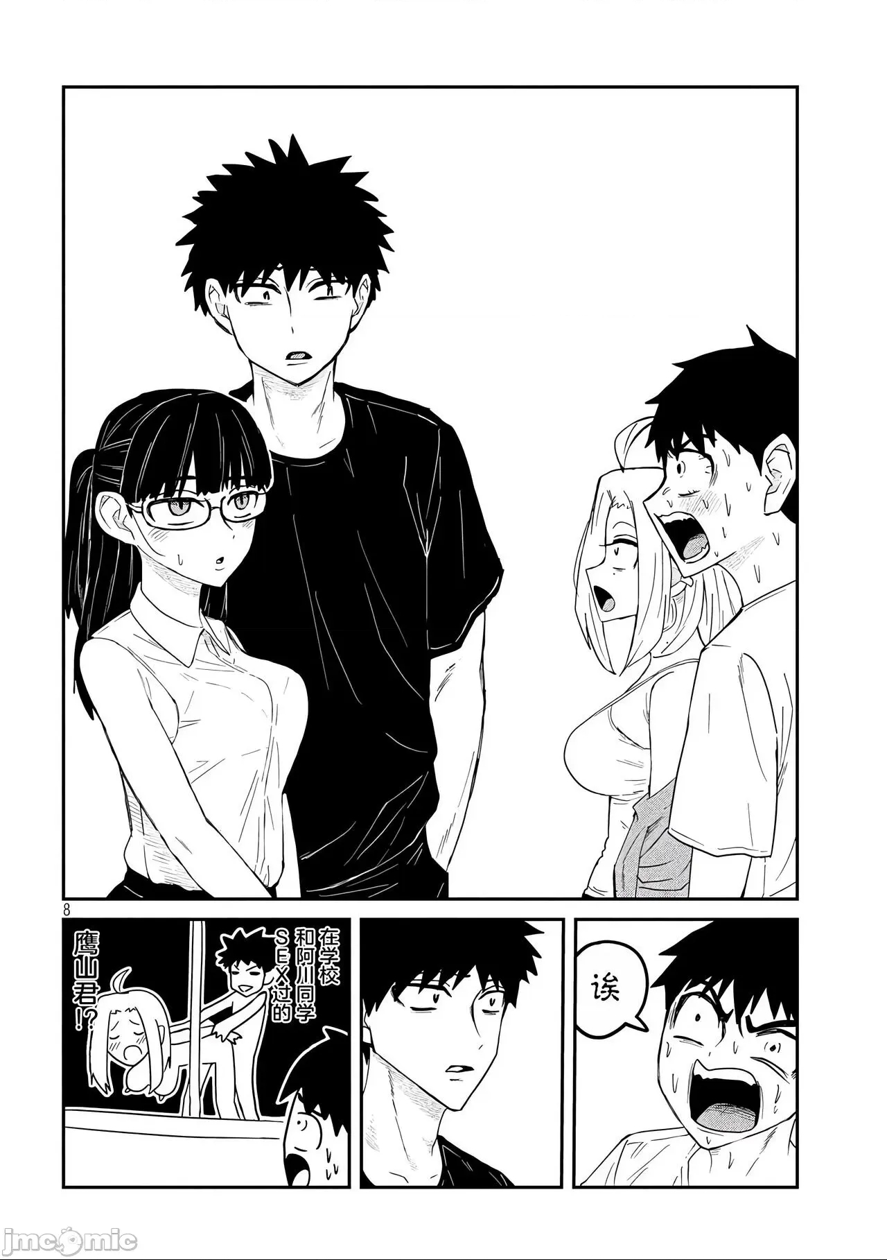 第 76 页
