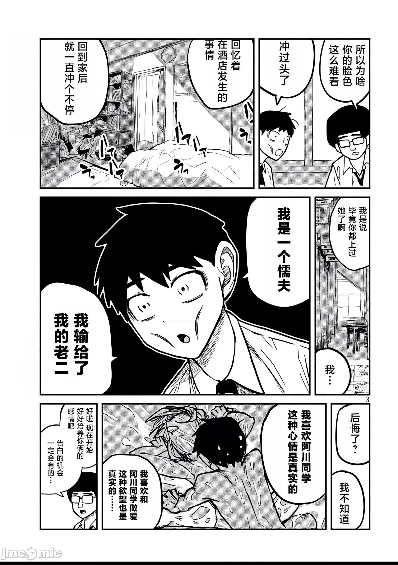 第 157 页