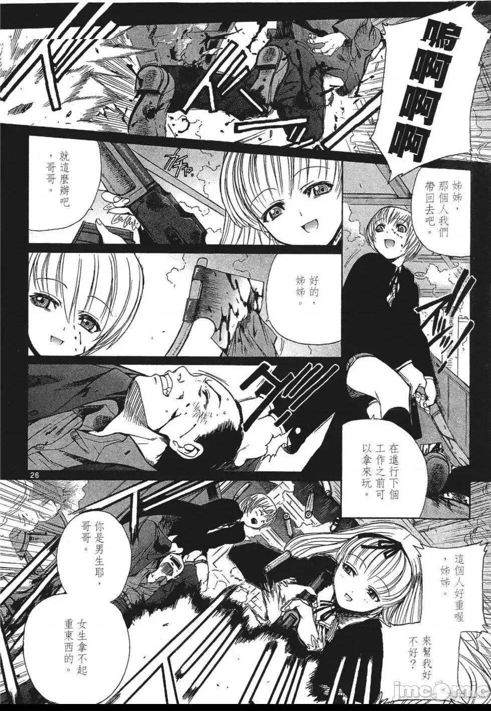第 146 页