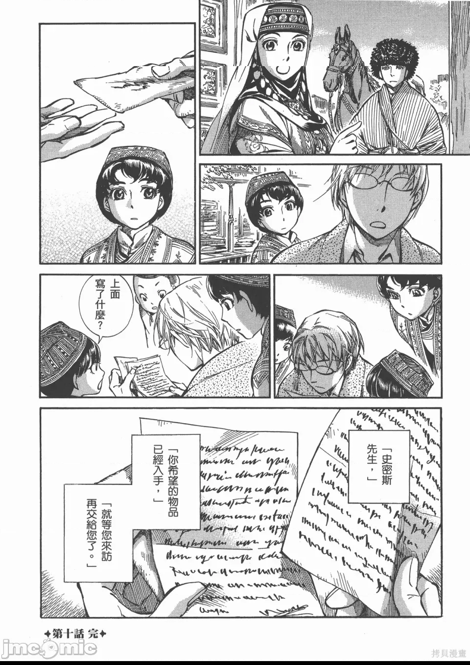 第 93 页