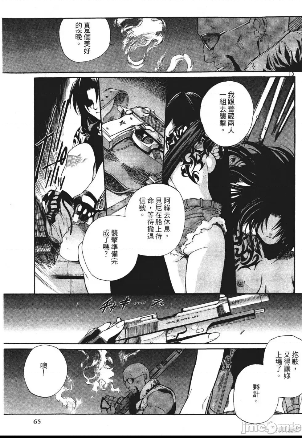 第 50 页