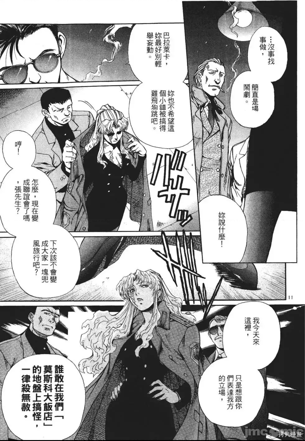 第 131 页