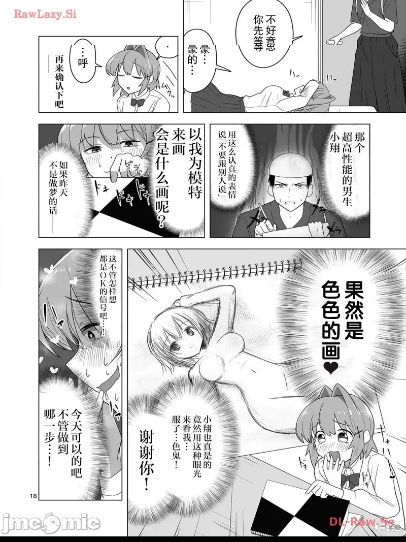 第 15 页