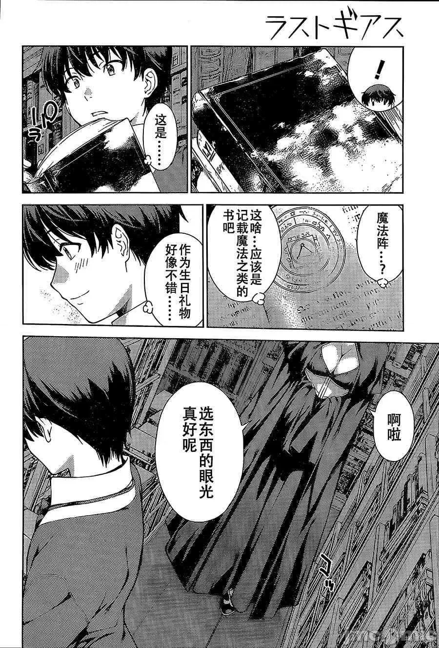 第 22 页