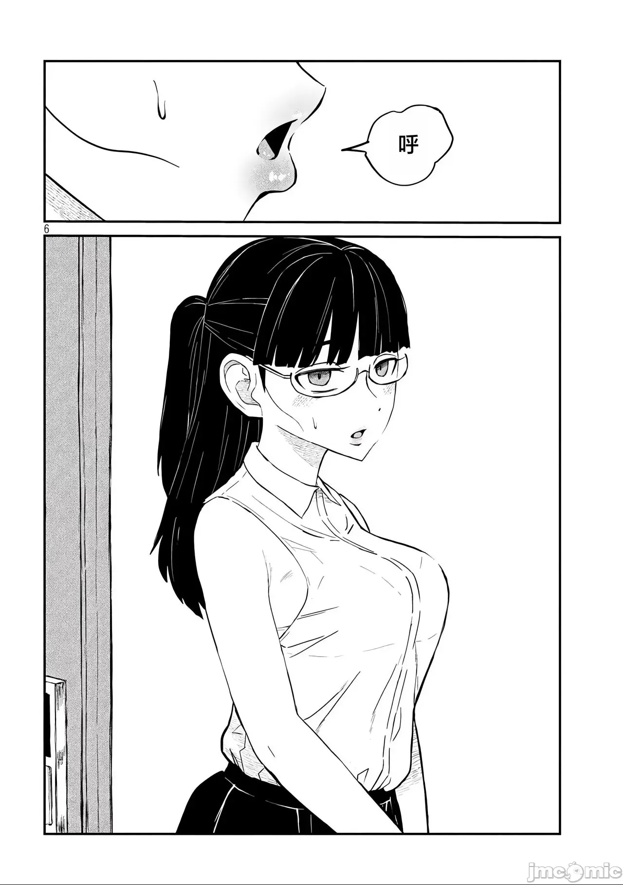 第 74 页