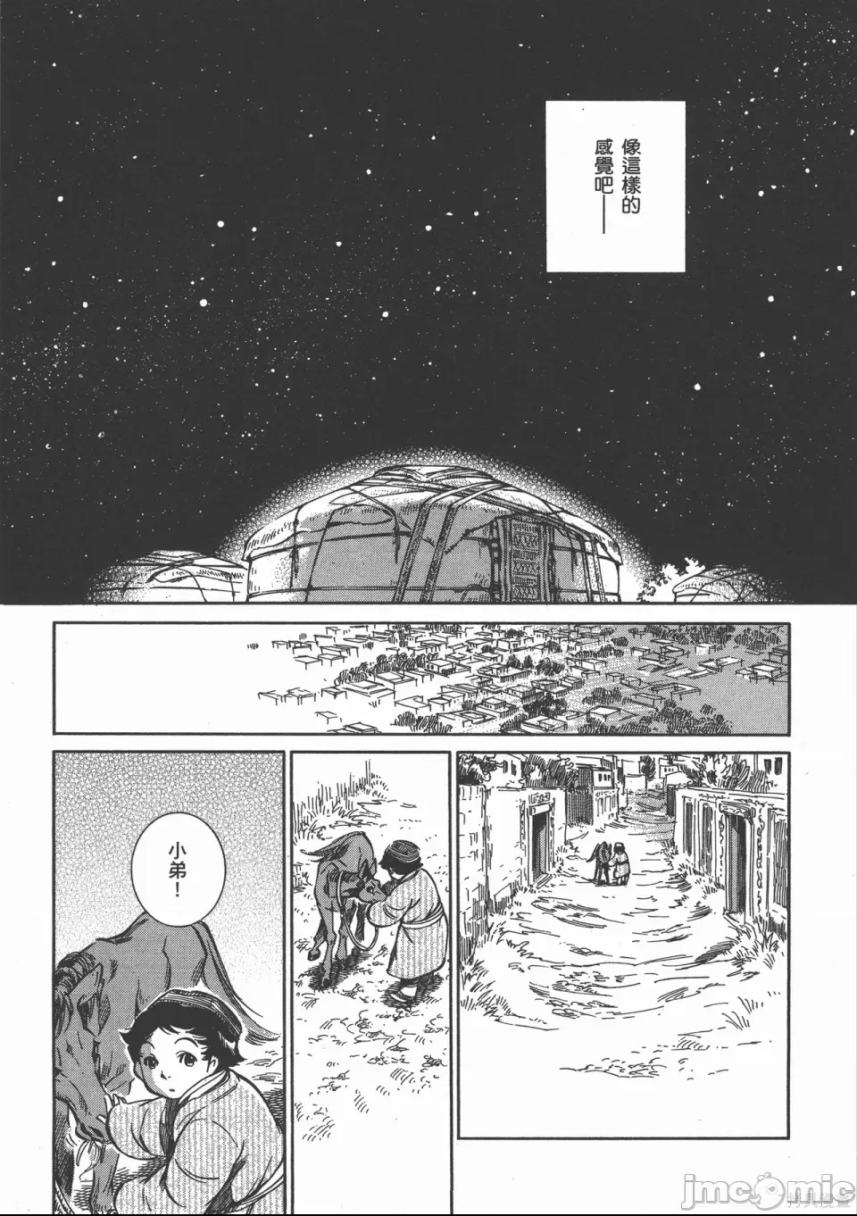 第 47 页
