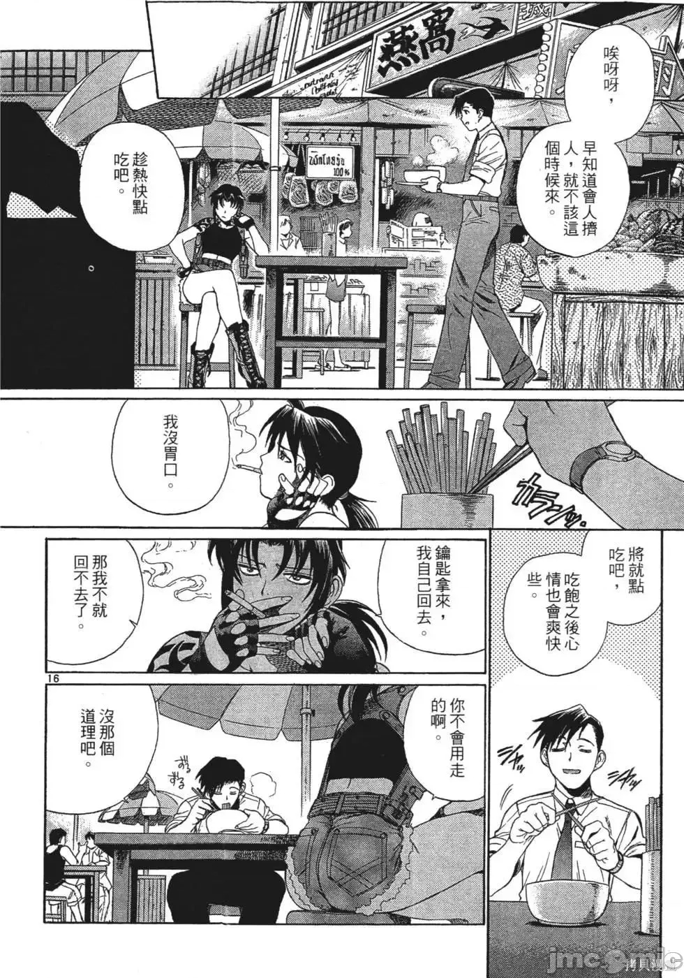 第 101 页