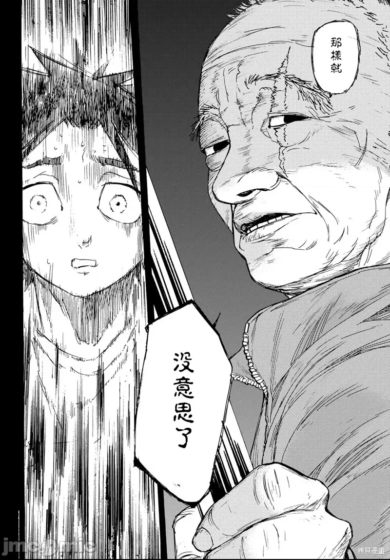第 64 页