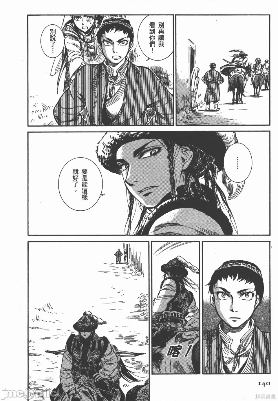 第 66 页