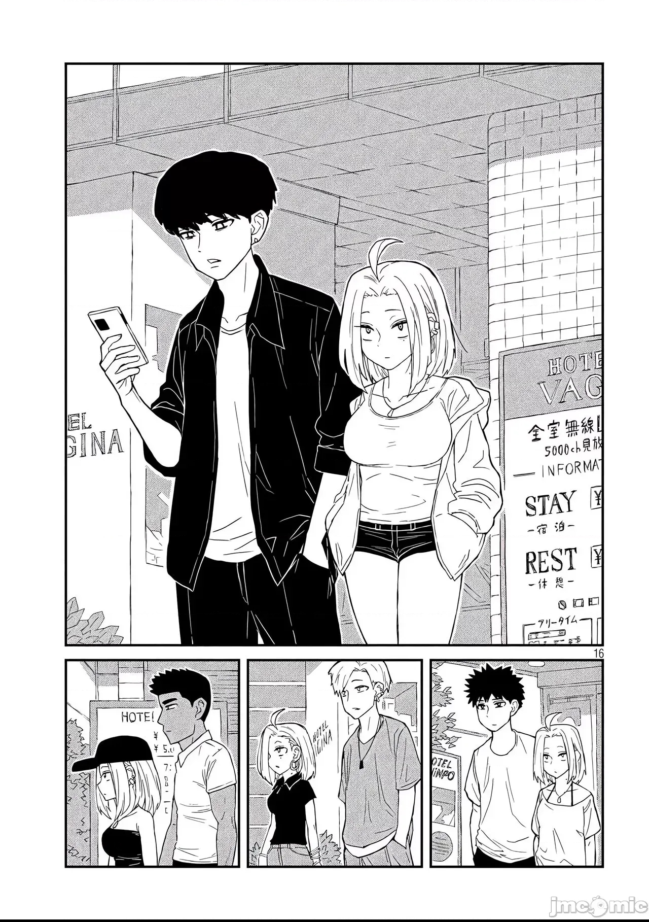 第 16 页