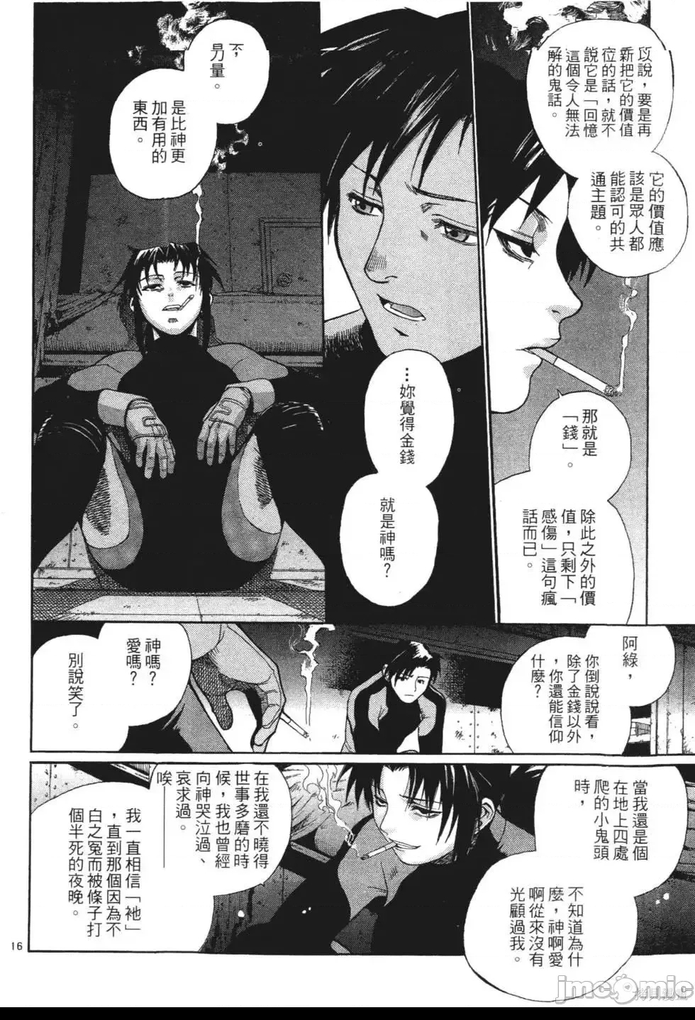 第 29 页