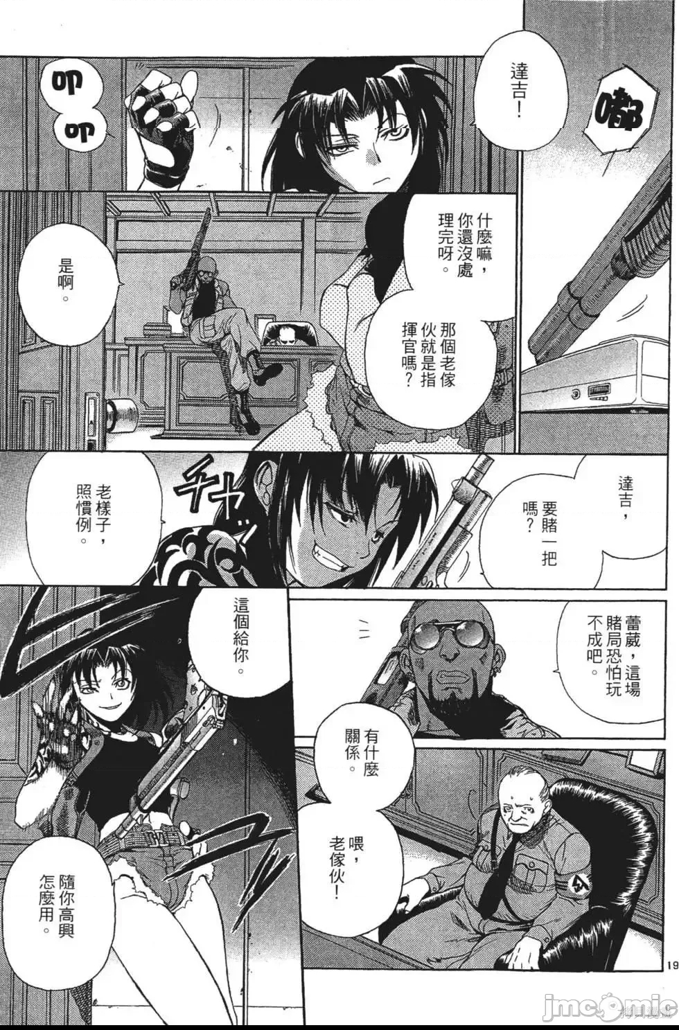 第 80 页