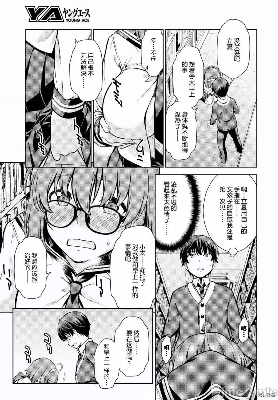 第 29 页