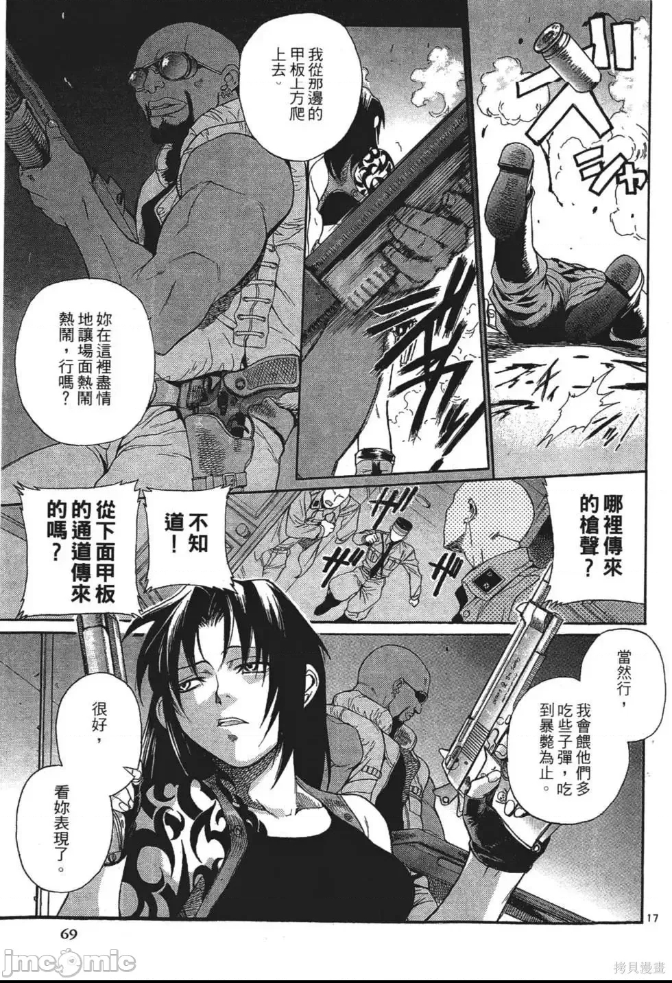 第 54 页