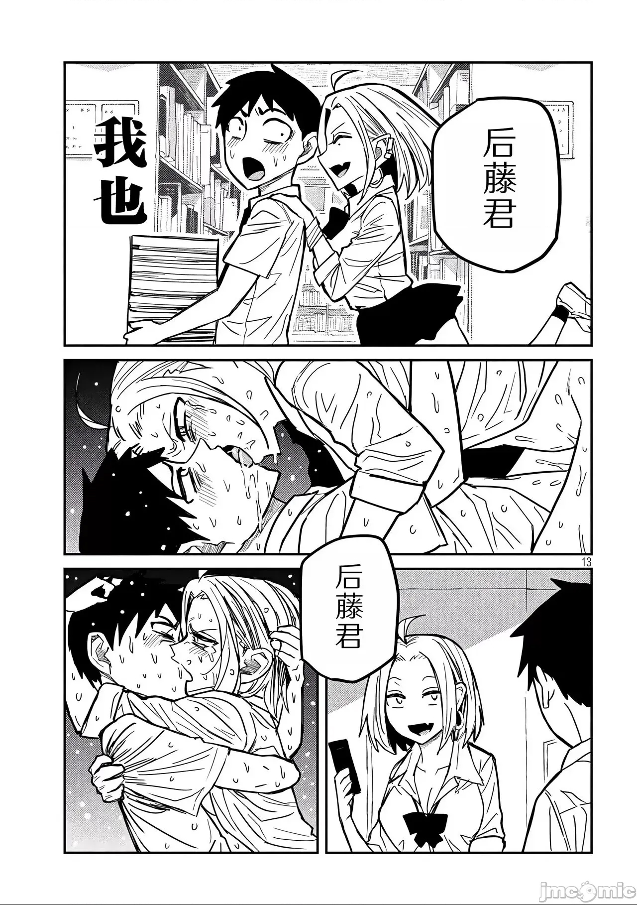 第 124 页