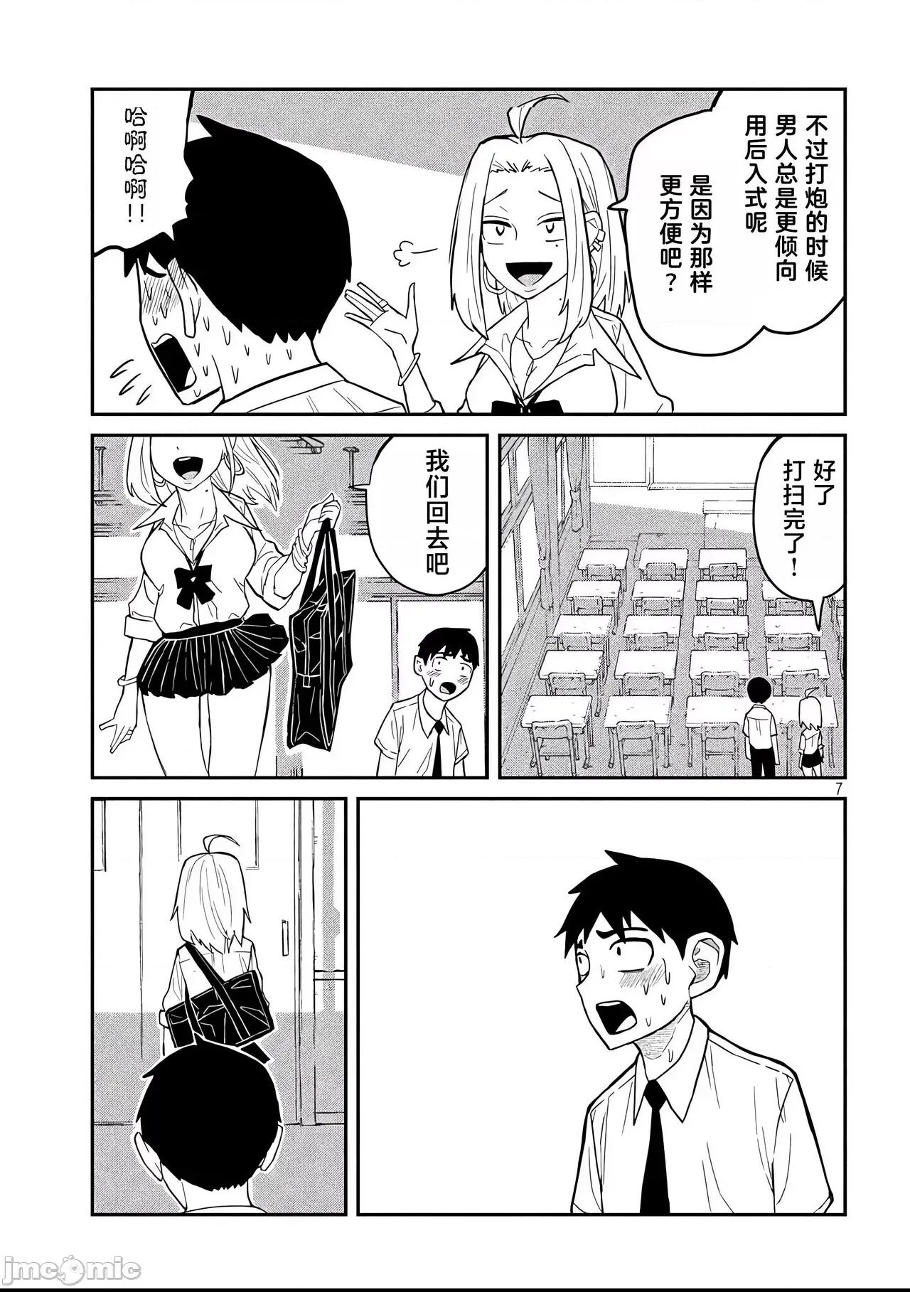 第 39 页