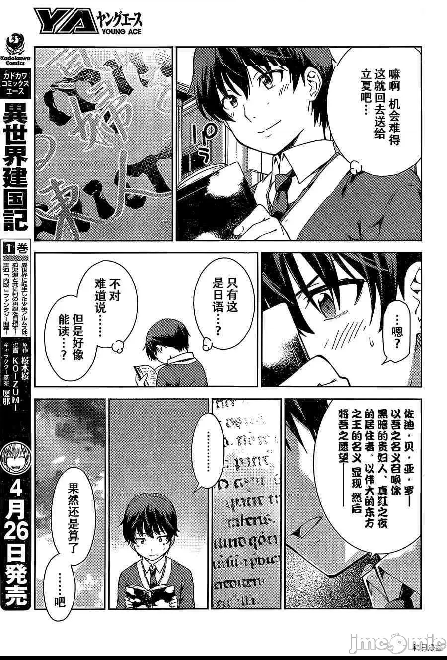 第 27 页