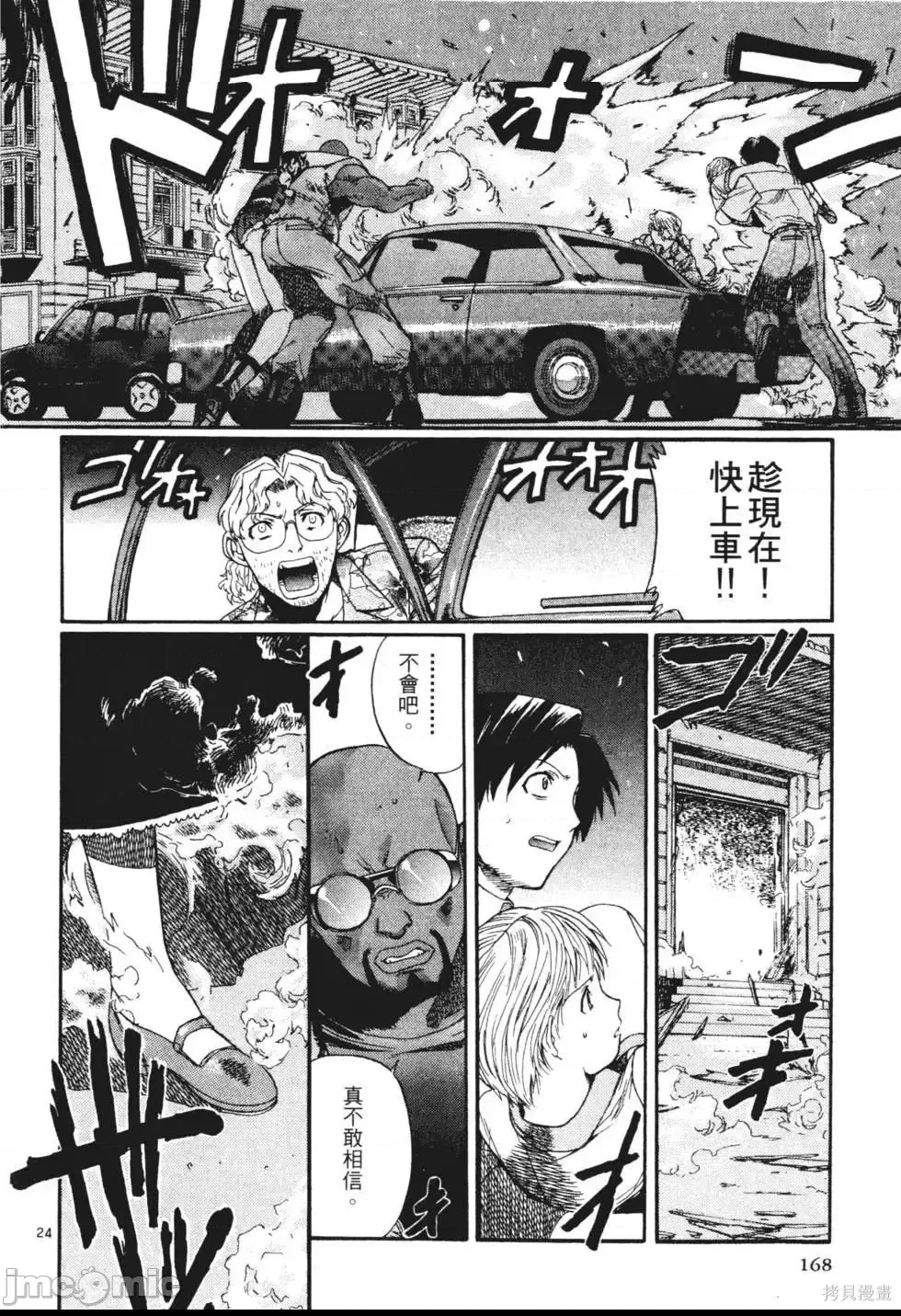 第 151 页