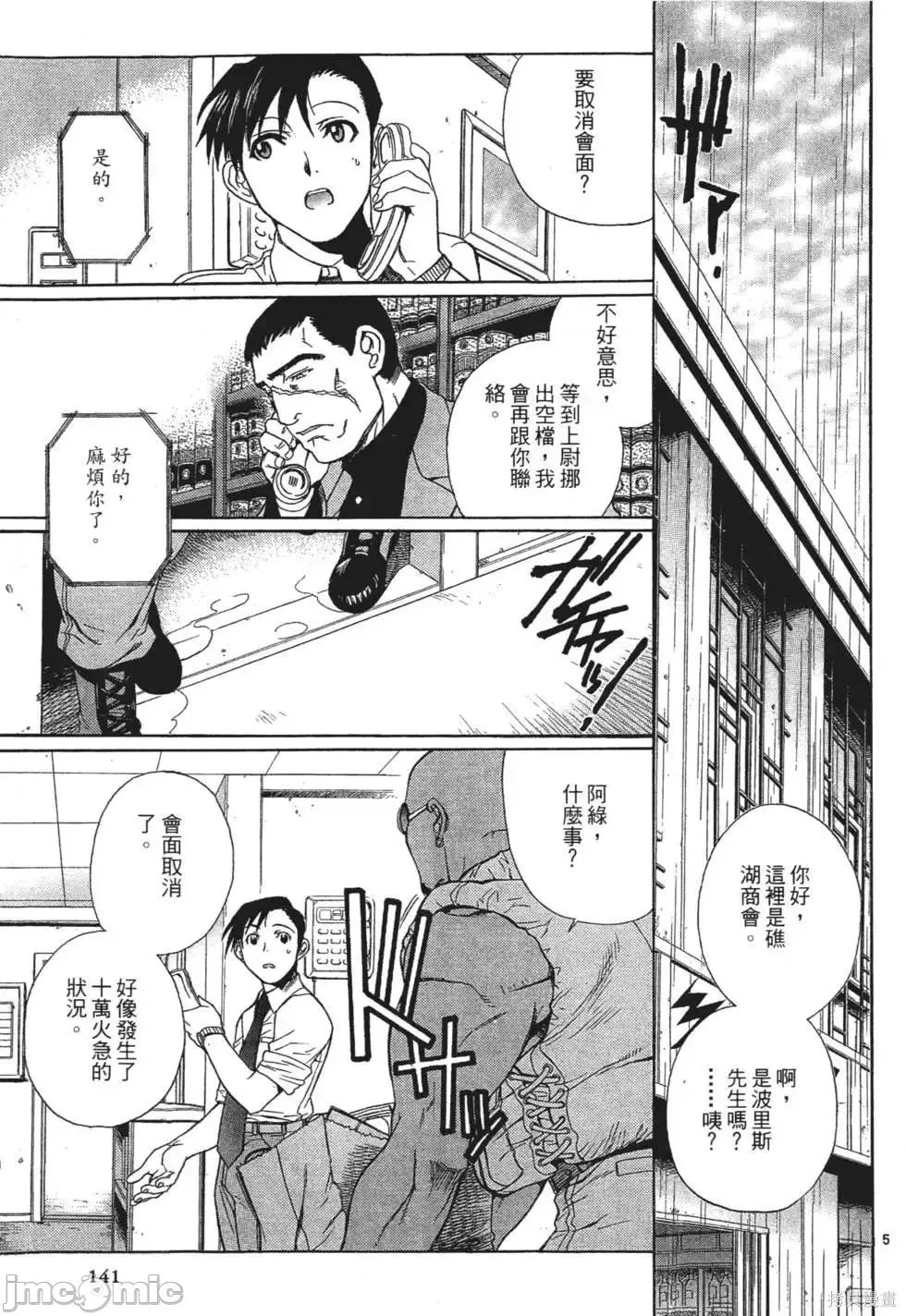 第 125 页