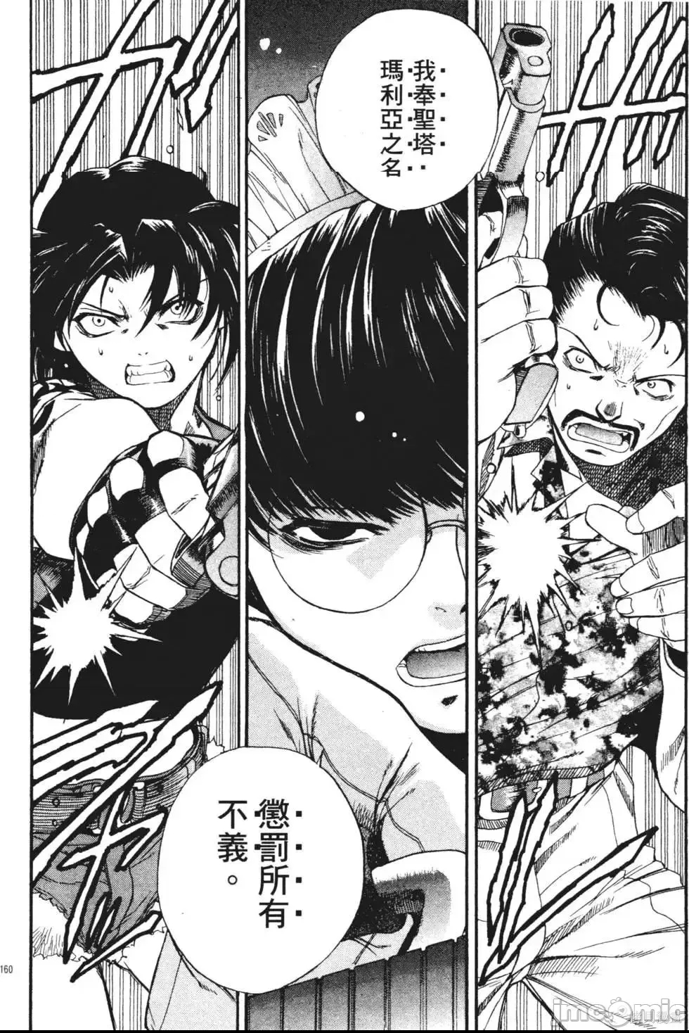 第 143 页
