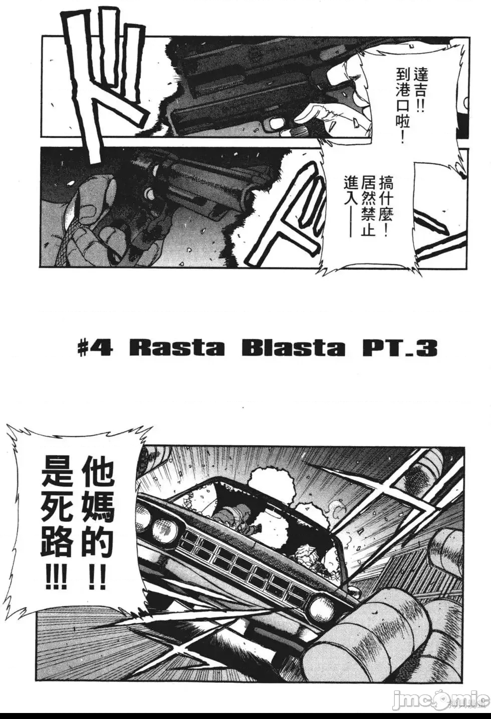 第 156 页