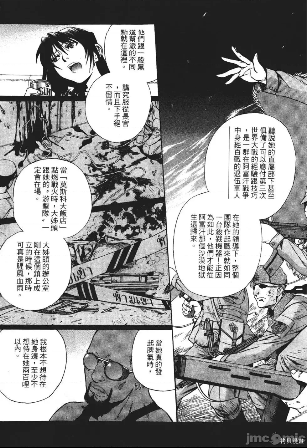 第 159 页