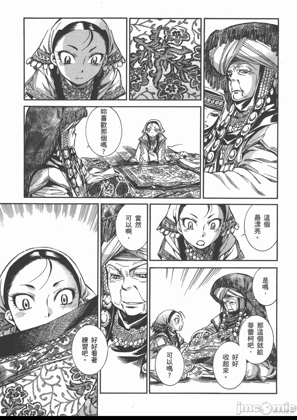第 82 页