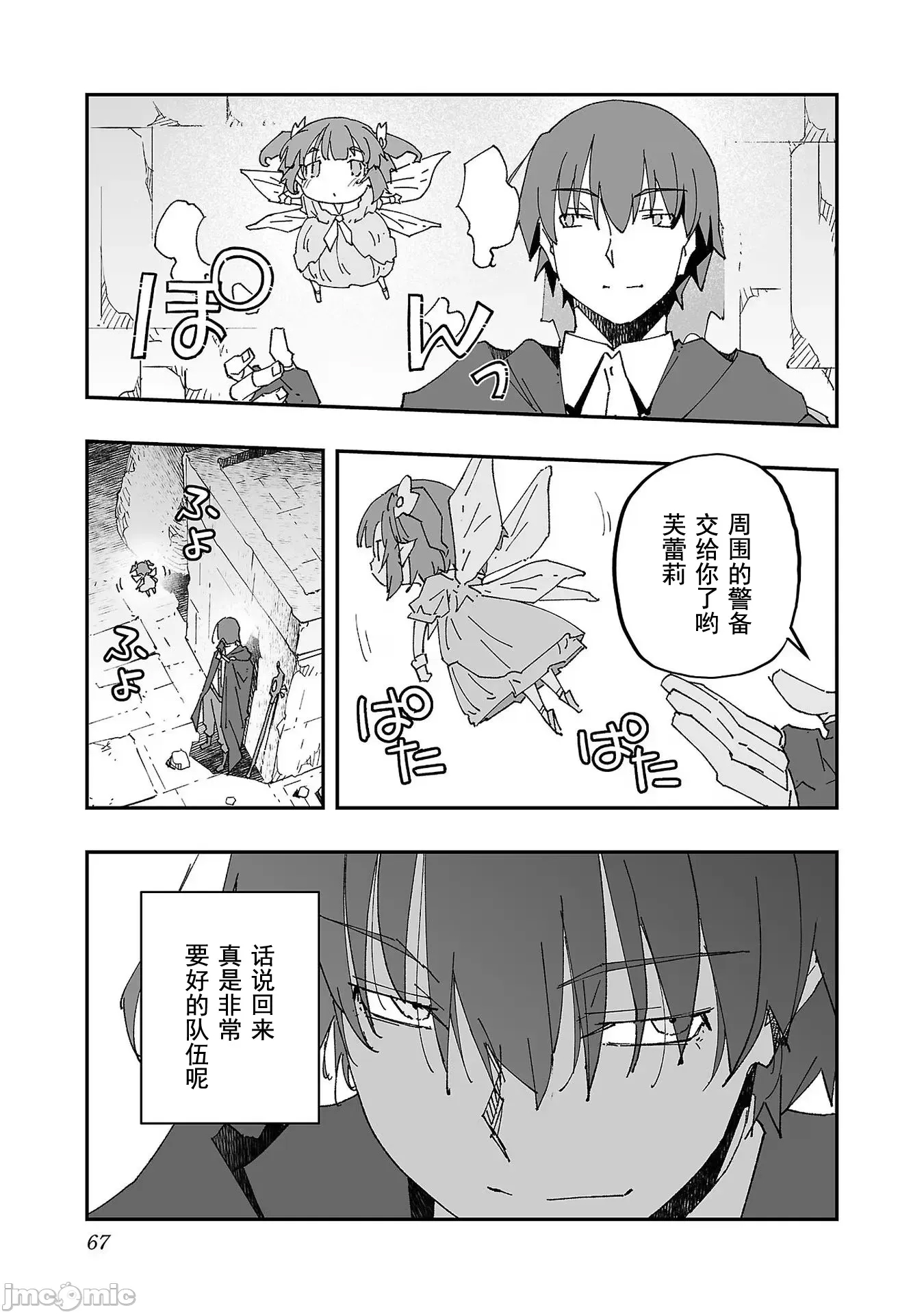 第 17 页