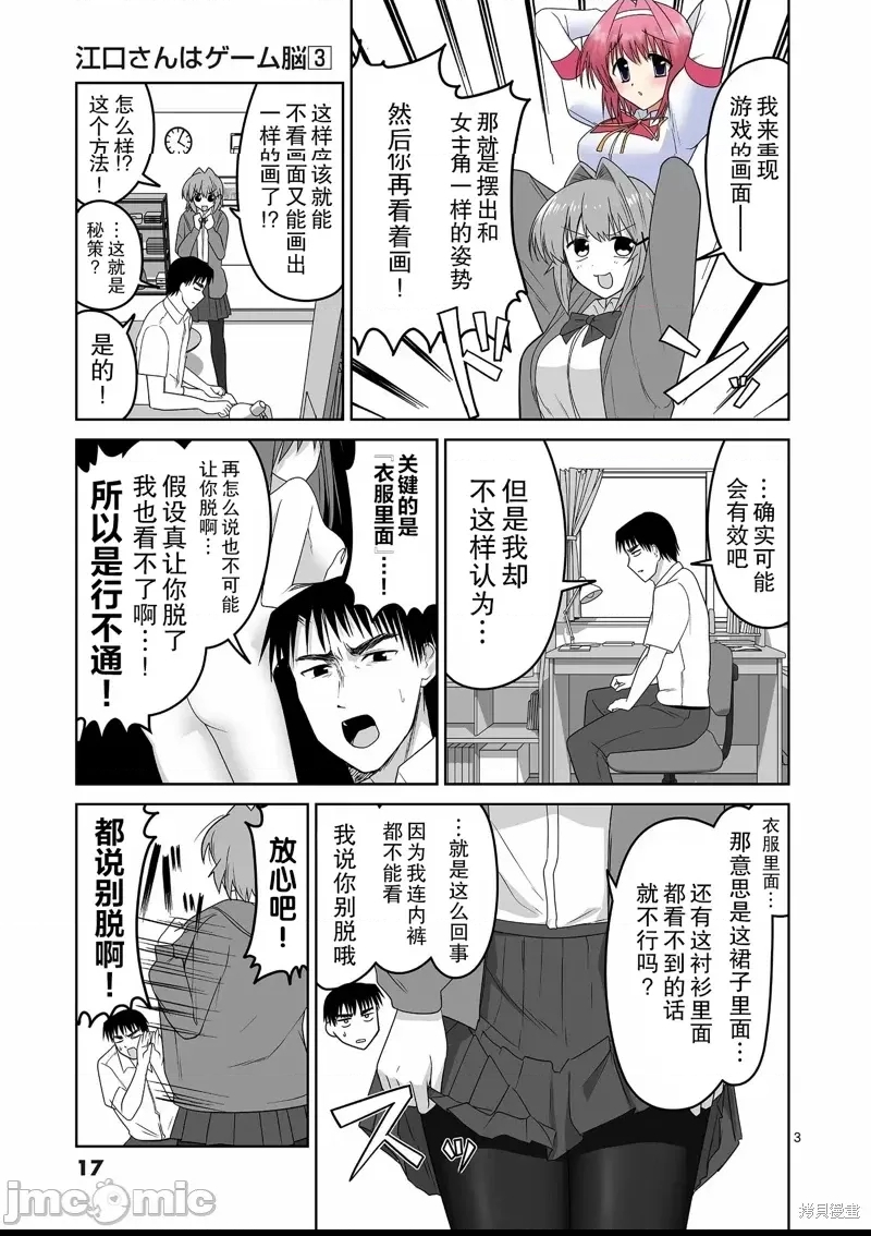 第 3 页