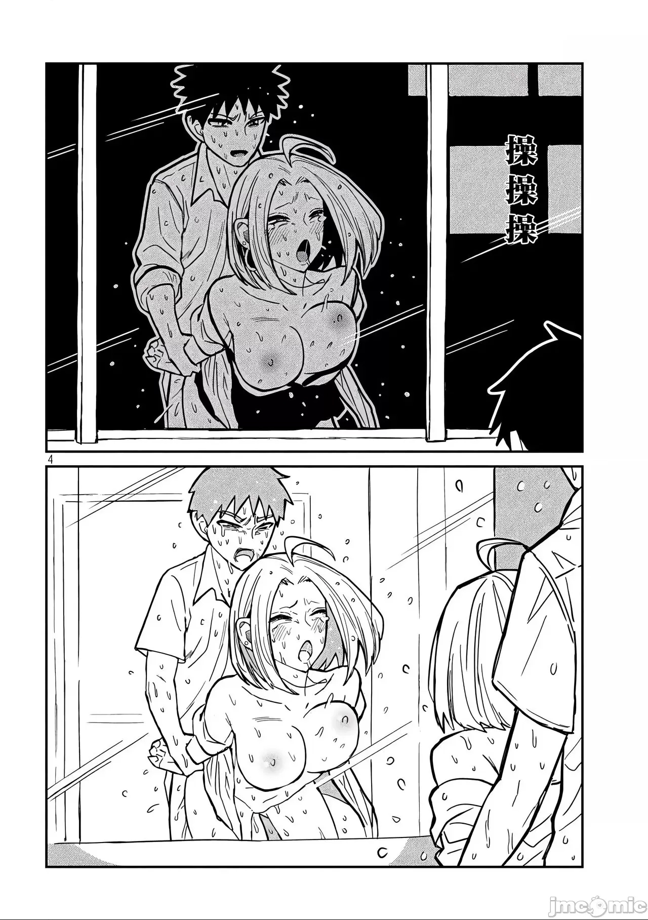 第 115 页