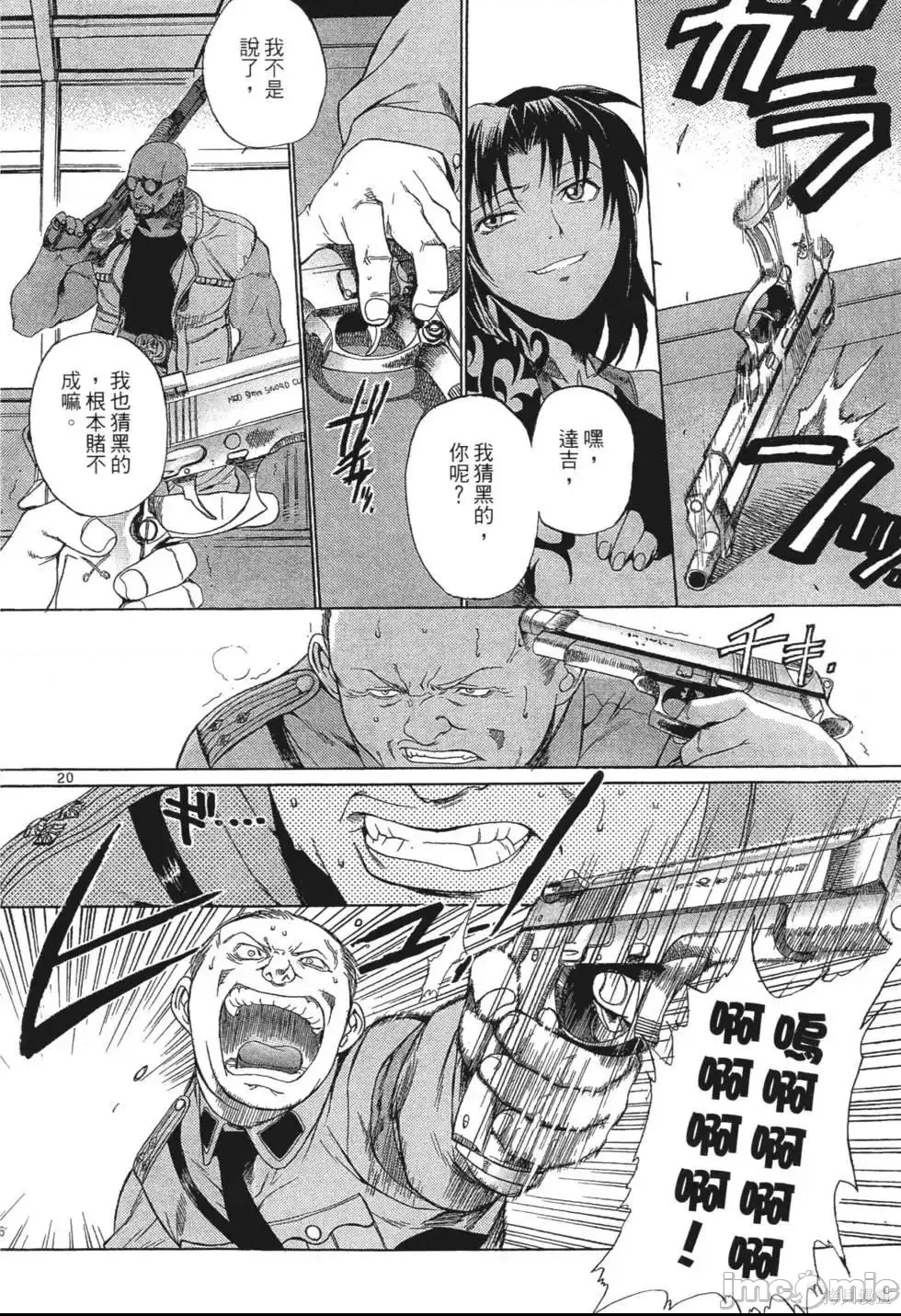 第 81 页
