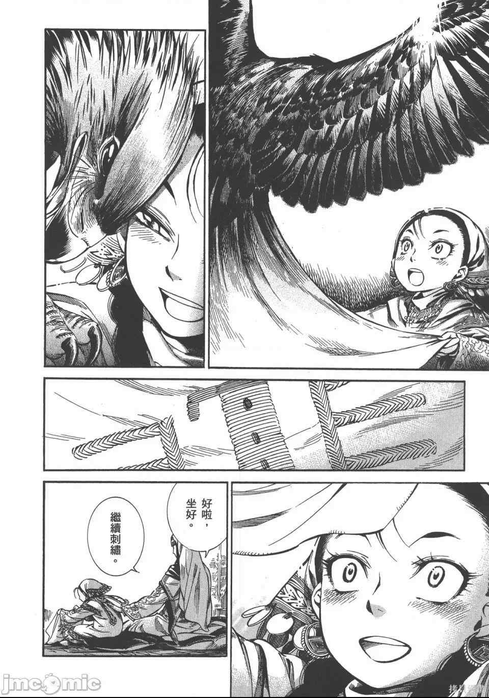 第 69 页