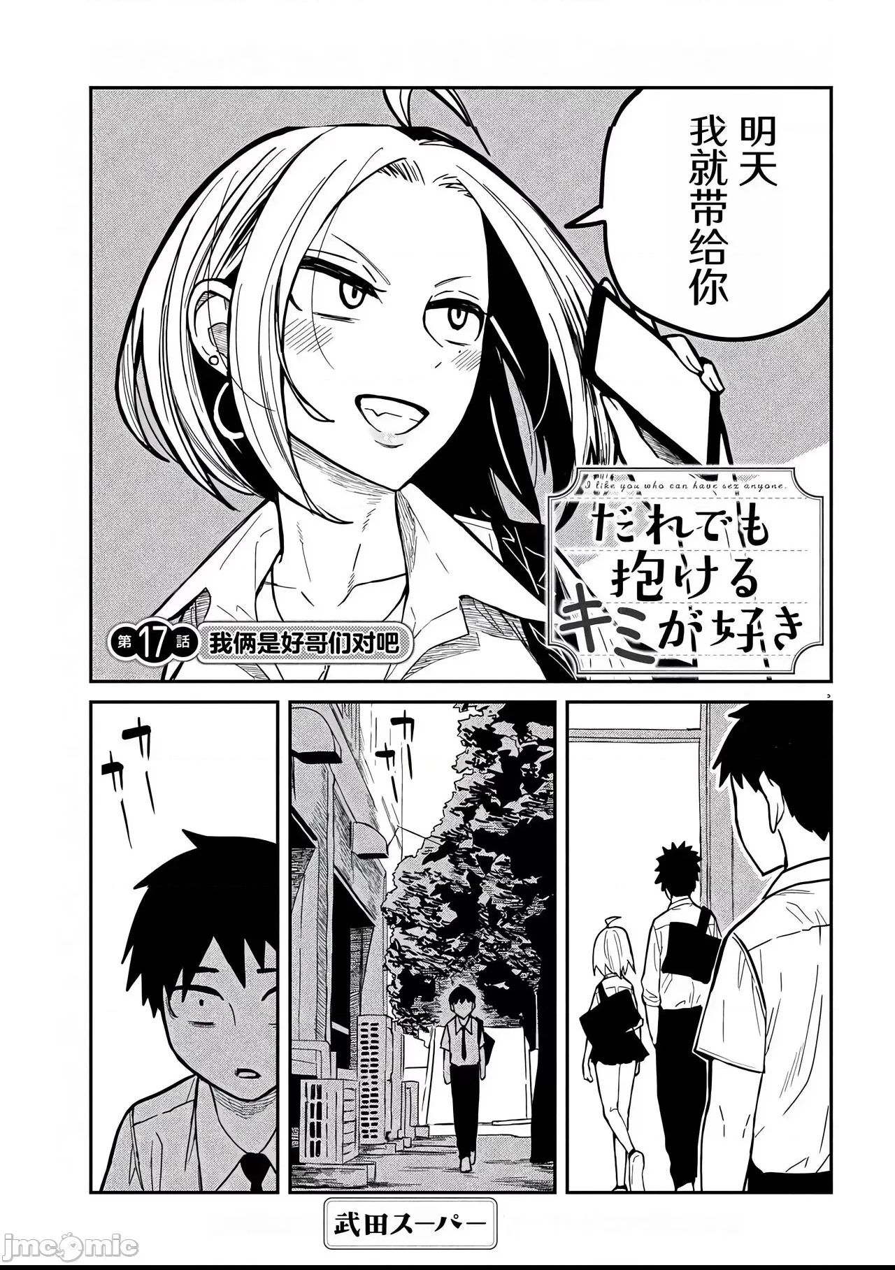 第 112 页